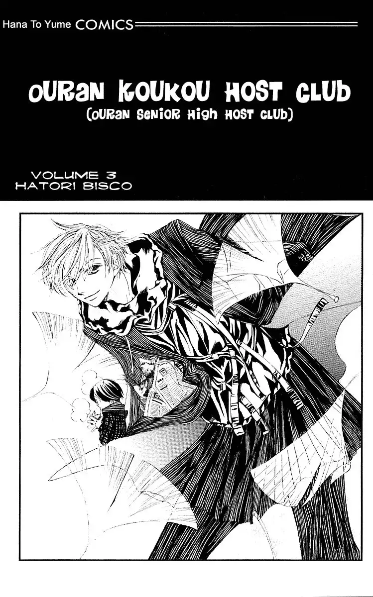 Ouran High School Host Club Chapter 8 2